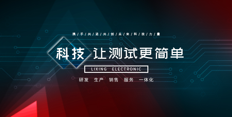 力兴-乐动注册.jpg